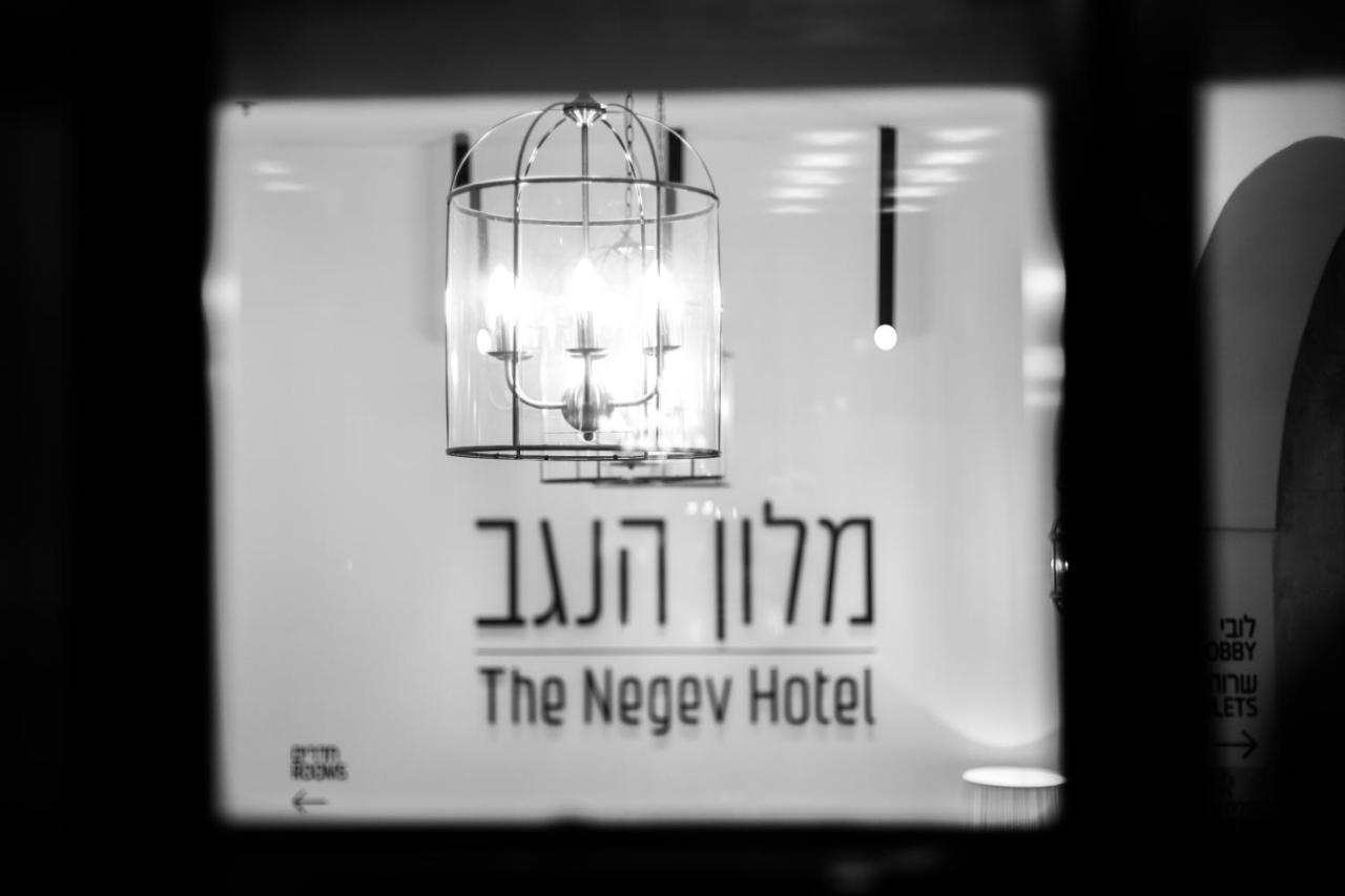 The Negev Hotel By Domus Be'er Sheva Eksteriør billede